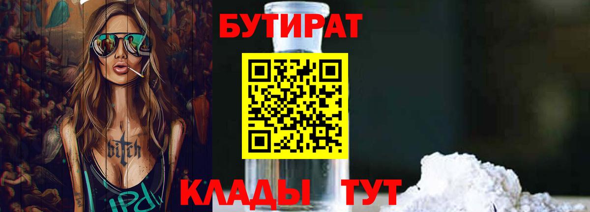 ГАШ  Гашиш  Метамфетамин  Зерноград  Альфа ПВП СОЛЬ   Мефедрон  Вход с VPN  Мефедрон   Купить закладку  Конопля 