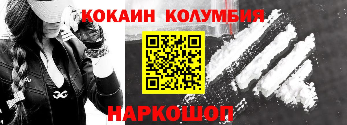 COCAIN VHQ Зерноград