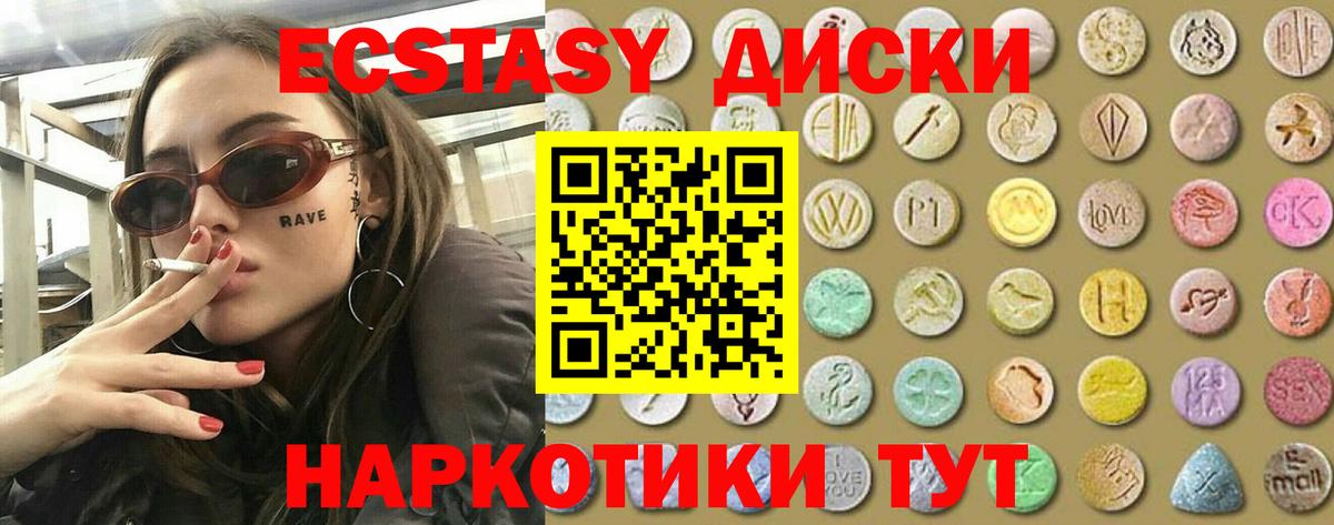 Зерноград  магазин продажи наркотиков  мориарти клад  ЭКСТАЗИ 300 mg  Вход с VPN 