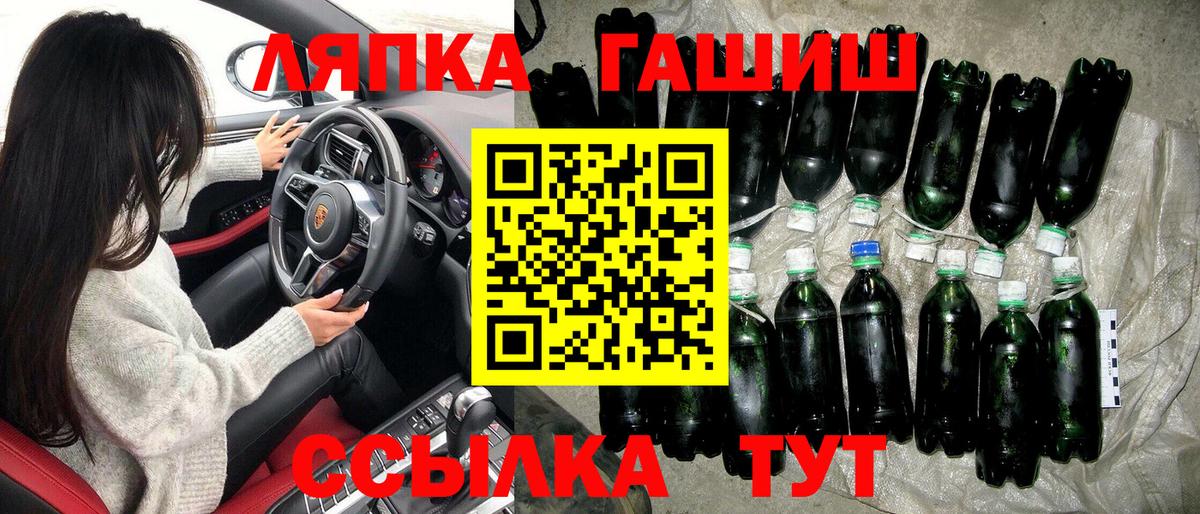 Гашиш 40% ТГК Зерноград