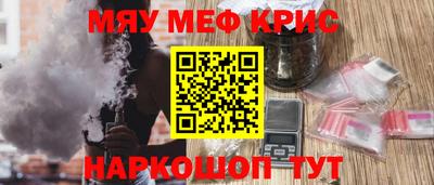 бутик Балашиха