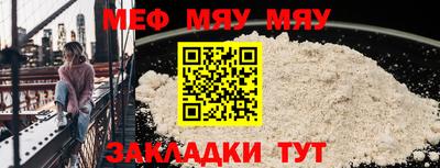 тгк Балаково