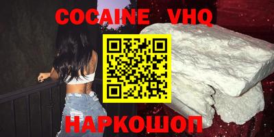 дживик Балахна