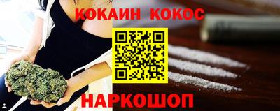 бутик Балашиха