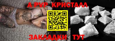 бутик Балашиха