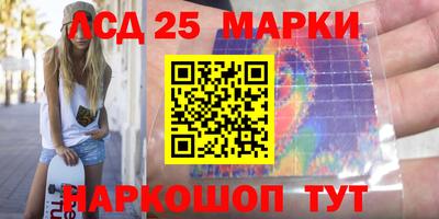 тгк Балаково