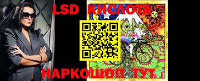 тгк Балаково
