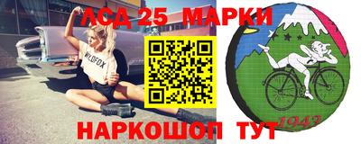 тгк Балаково