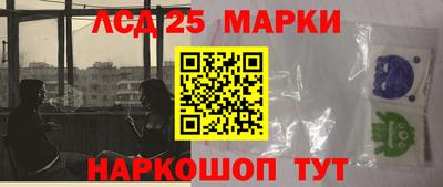 тгк Балаково