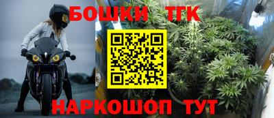 тгк Балаково