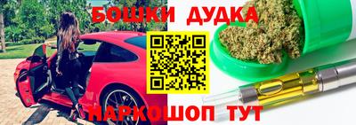 тгк Балаково