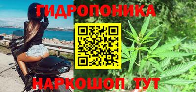 бутик Балашиха