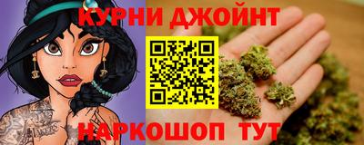 бутик Балашиха