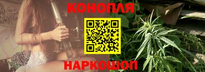 бутик Балашиха