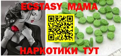 бутик Балашиха