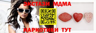 тгк Балаково