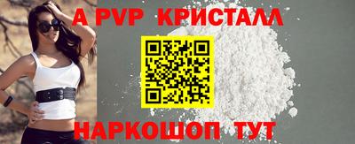 тгк Балаково