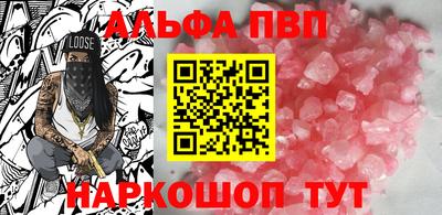 бутик Балашиха