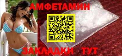 бутик Балашиха