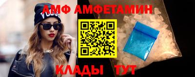 тгк Балаково