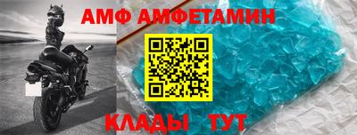 тгк Балаково
