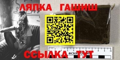 PSILOCYBIN Железногорск