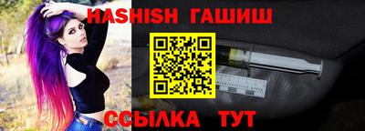 бутик Балашиха