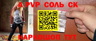 бутик Балашиха