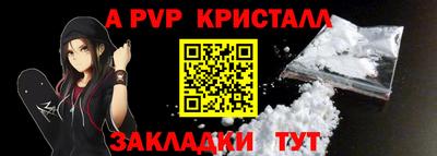 бутик Балашиха