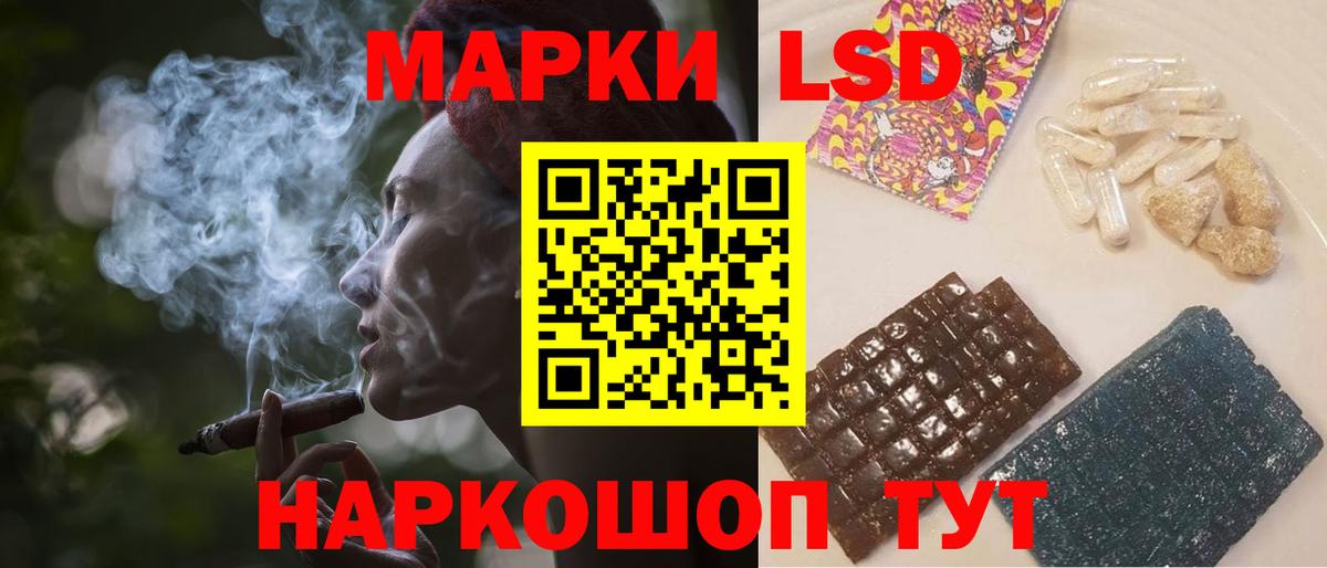 Зерноград  LSD-25 экстази кислота  Вход с VPN  Лсд 25 экстази кислота 
