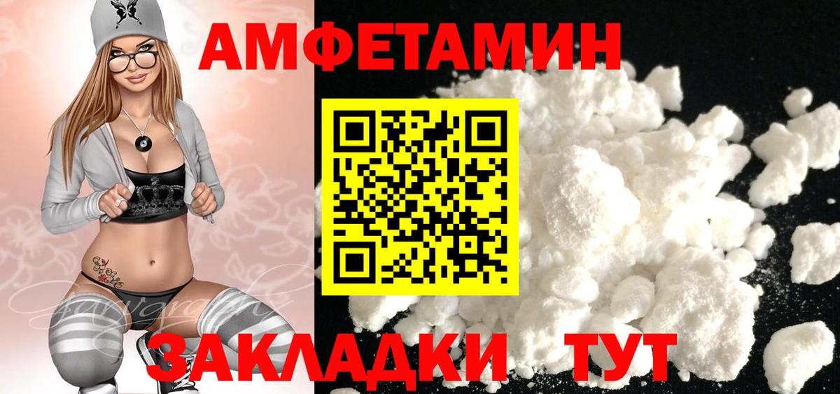 Зерноград  МЕТАМФЕТАМИН кристалл  Вход с VPN  МЕТАМФЕТАМИН кристалл 