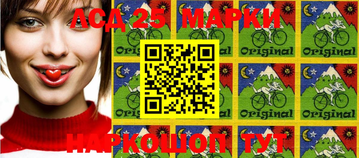 Марки NBOMe 1,8мг  Вход с VPN  Зерноград 