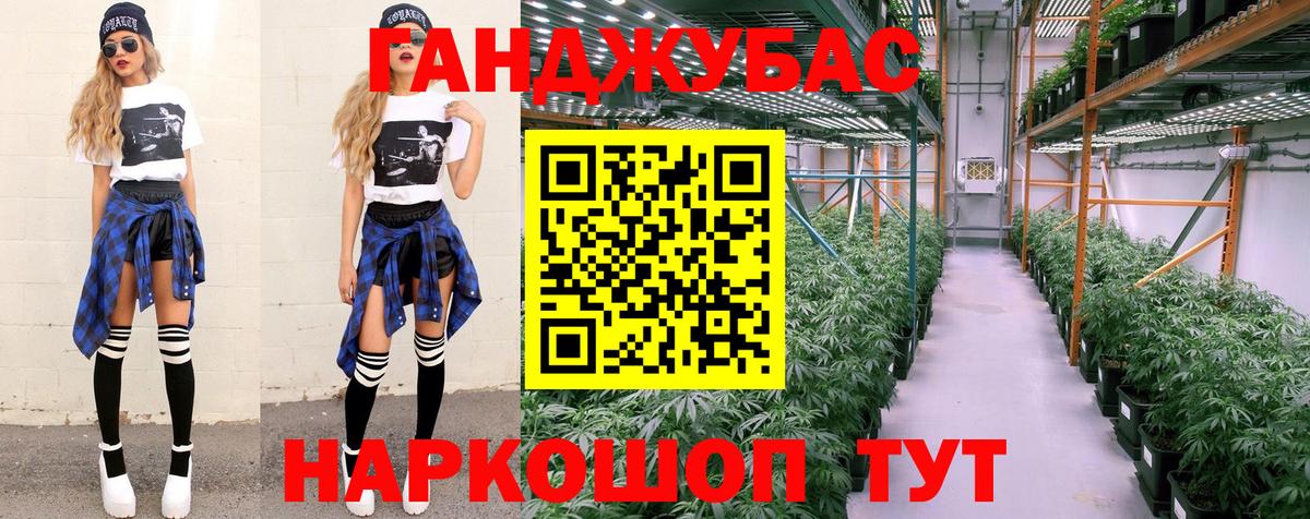 Канабис Amnesia  Канабис планчик  Марихуана THC 21%  Марихуана планчик  Зерноград  Вход с VPN 